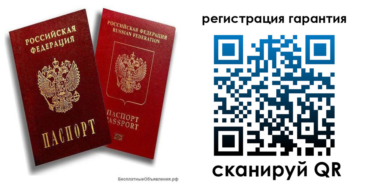 прописка регистрация в Кеми