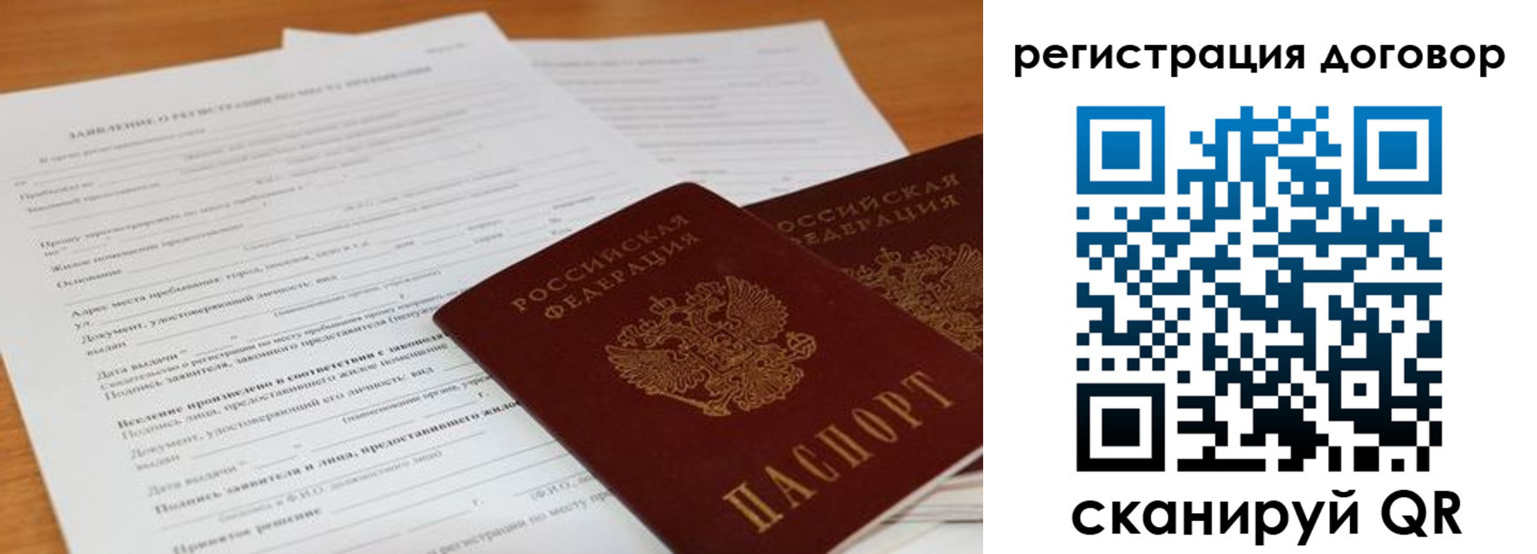найти адрес прописки в Кеми