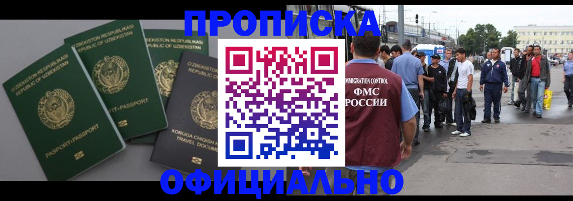 регистрация для дет. сада в Кеми